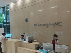 -蓝积木健身中心(高新店)