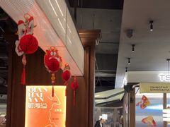 -前海沿·青岛菜(大拇指广场石老人店)