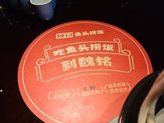-魏铭鱼头捞饭(晋阳路店)