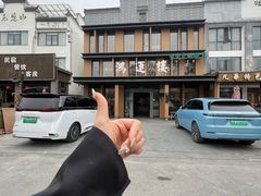 -鸿运楼·舌尖上的徽菜