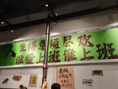 -山野的朋友露营炭火烤肉