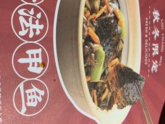 -湘里乡亲甲王二老店