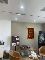 点击看大图 -爱漾皮肤管理中心