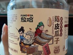 -放哈·甜醅子奶茶创造者(正宁路店)