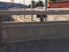 -洛阳周公庙博物馆