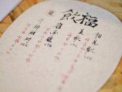 -饮福咖啡(中欧国际大厦店)