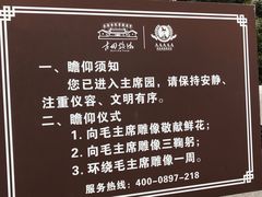 景点-古田会议纪念馆