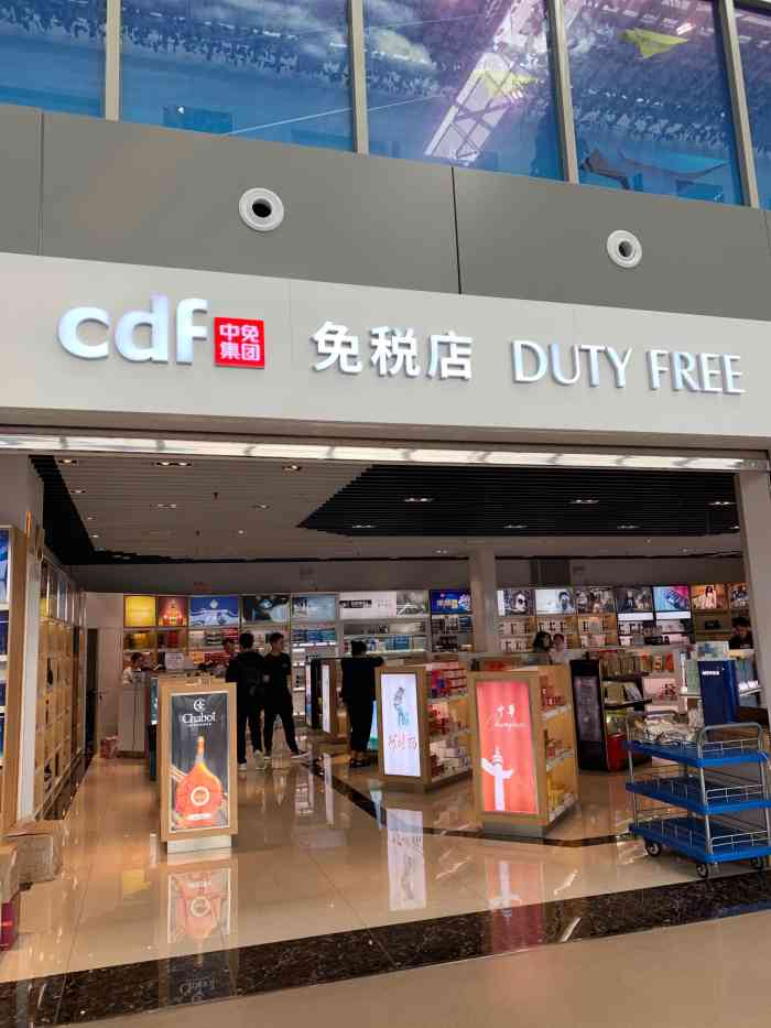 cdf免税店(苏南硕放机场店)-"一来到这个地方就直奔这个店,里面的露娜