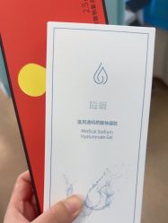 -武汉五洲整形外科医院