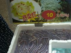 -渔民新村(番禺总店)