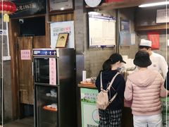 -天福号(前门店)