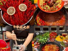 -牛市坎火锅(建设路店)