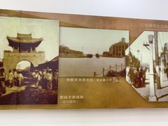 -鼎丰真(重庆路店)