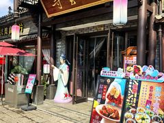 -寻宝记绍兴菜(鲁迅路店)