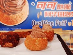 黑糖珍珠泡芙-西树泡芙(静安大悦城店)