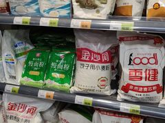 -超市发超市(学院路店)