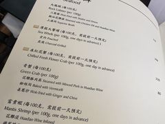 -蔚景阁·外滩华尔道夫酒店