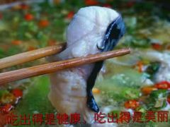 -秋语木桶鱼.酸菜鱼(开发区火车站店)