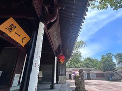 -天一阁博物院