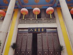 -吴祥记潮州菜·百年老字号·砂锅粥