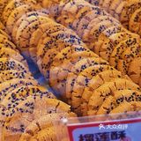 济南探店｜台峡新店开业的羊毛怎么能错过！[礼花][礼花]