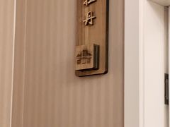 -香山湖华璋大酒店(新浦路店)