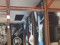 -味千拉面(泰州万达广场店)