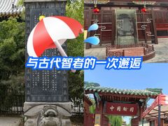 -中国翰园碑林