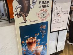 -Peet's Coffee皮爷咖啡(德基店)
