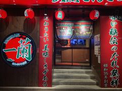 门面-天然豚骨拉面专门店 一兰(铜锣湾店)