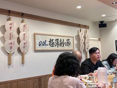 -面屋 猪一