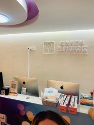 -深圳美莱医疗美容医院