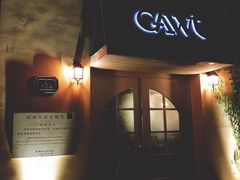 门面-也枫·小黄楼(南山路旗舰店)