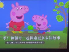 -江南足纪·影院足道·轻奢SPA(笋岗HALO广场店)
