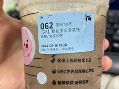 -瑞幸咖啡(深圳红山6979店)