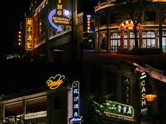 -赤坎·广东华侨国际旅游度假区