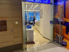 -瑞尔齿科(南京东路名人诊所)