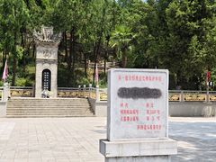 -茂陵博物馆