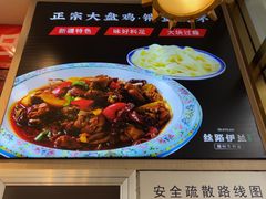 -丝路伊兰·兰州牛肉面(马连道店)