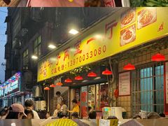 -羊子两室一厅