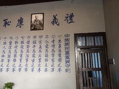 -白公馆