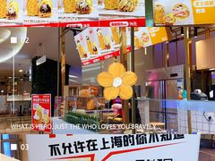 -煎饼正传(万象城店)