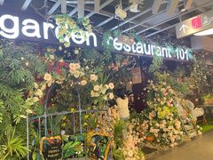 -第101座花园餐厅(湖滨88店)