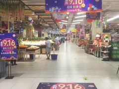 -永辉超市(大西洋银泰城店)