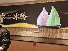 -陕拾叁-西安糕点(大雁塔店)
