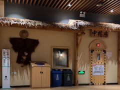 -汤W城市微度假(仓山店)