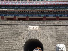 -大明幻境第一城
