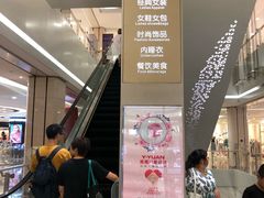 -杭州西湖银泰百货