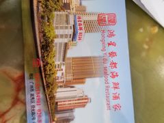 -东江海鲜酒家(艺都分店)