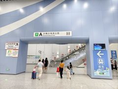 -大梅沙海滨公园